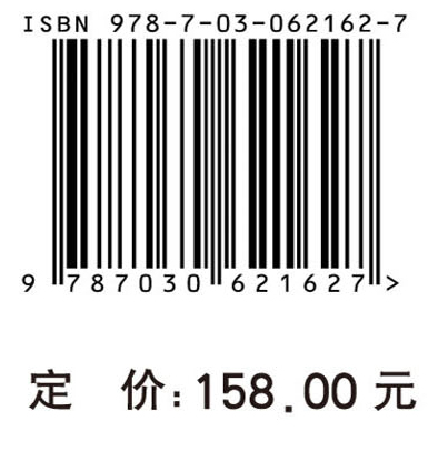 高光谱遥感图像解混理论与方法----从线性到非线性