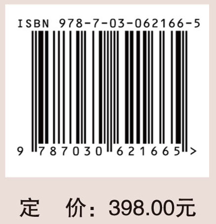 河西走廊常见植物图谱