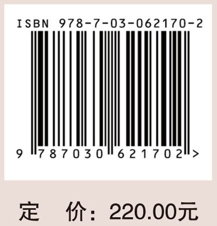 小陇山药用植物图谱