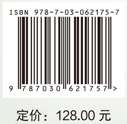 神农架陆生脊椎动物名录