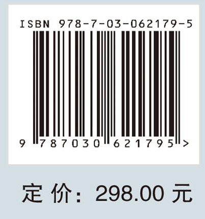 重庆汉代画像考古报告集