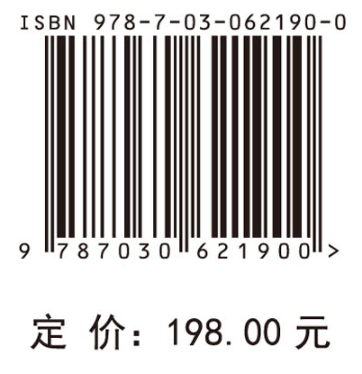 穿甲/侵彻力学的理论建模与分析（上册）