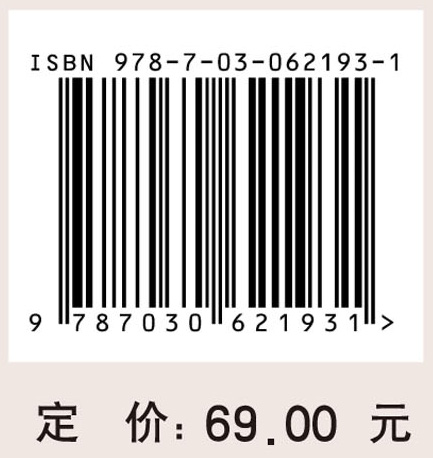 数学物理方法学习指导