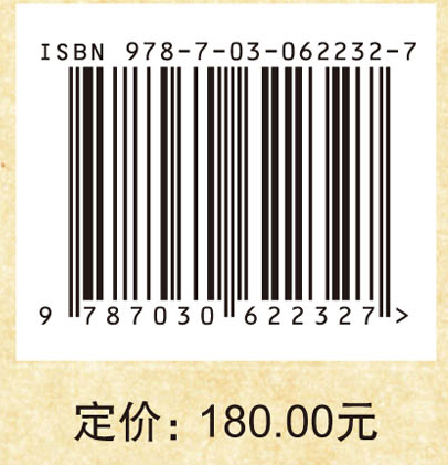 西藏文物考古研究（第3辑）