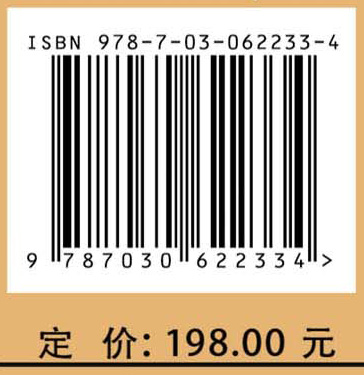 西藏古建筑测绘图集（第三辑）