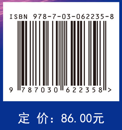 普通物理学（下册）