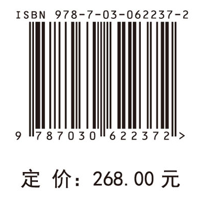 中国基础研究发展报告