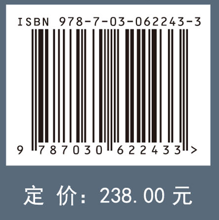 污染场地自然衰减修复的原理与实践