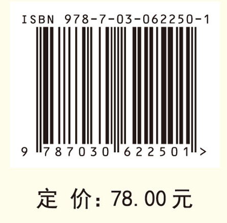 黄河变迁与开封城市兴衰关系研究