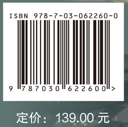 滑坡涌浪分析