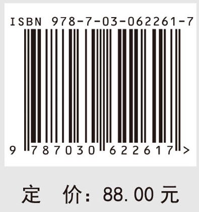 自膨胀高强预压岩土体锚固理论与技术