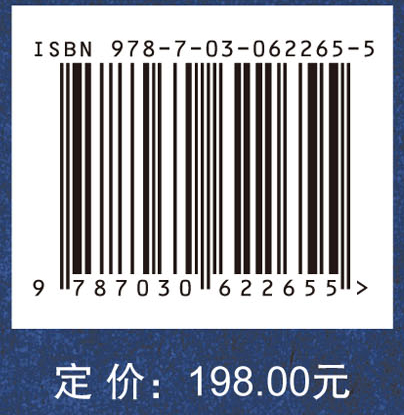 辽金历史与考古（第十辑）