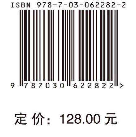 山东省新能源技术领域发展报告