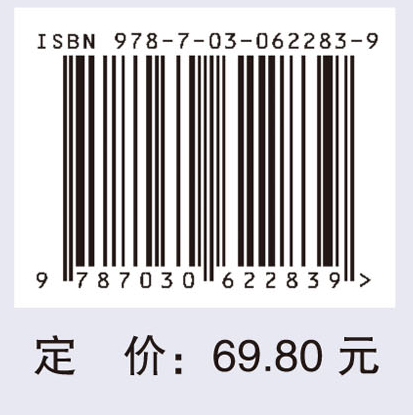 医学伦理学（英文改编版）