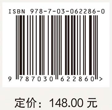 长江口物理、化学与生态环境调查图集
