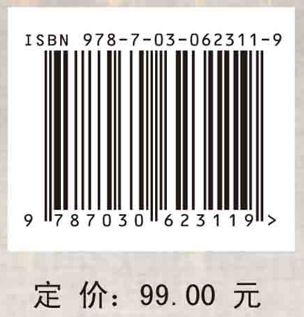 新时代农村居民旅游消费行为研究