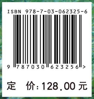 中国热带海草生态学研究