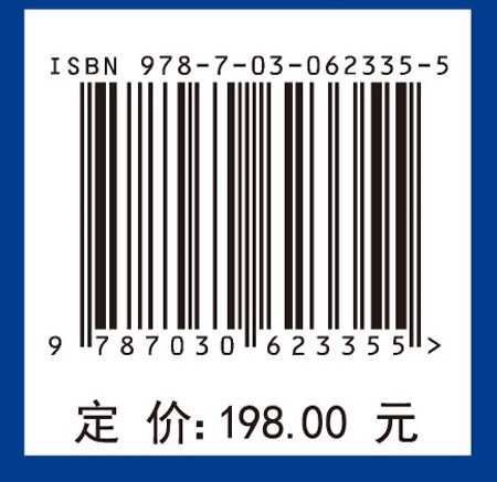 中国电子信息工程科技发展研究（综合篇2018-2019）