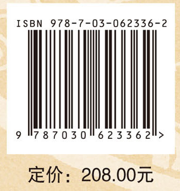湖北省博物馆文化创意产品图录