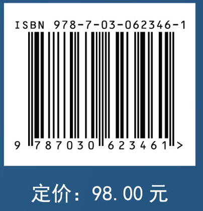 近代优化理论