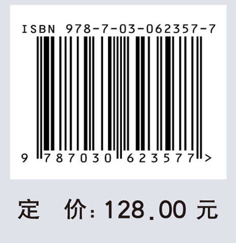 印刷显示材料与技术