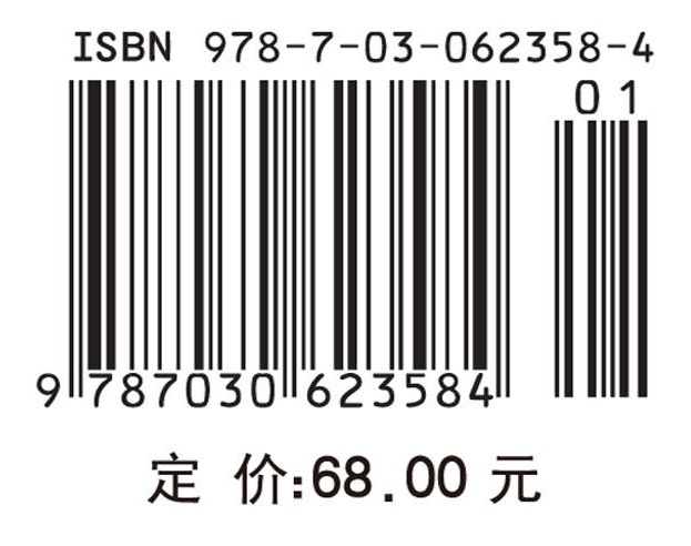 信息光电子专题