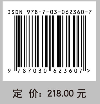 能量吸收：结构与材料的力学行为和塑性分析