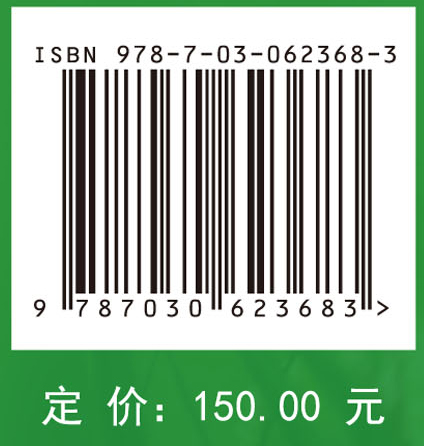 绿色介质与过程工程