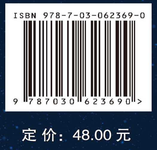 月球旅店