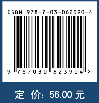 舰船综合导航系统