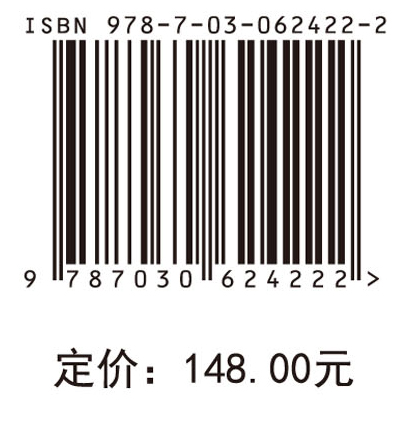 聚苯并噁嗪—原理·性能·应用