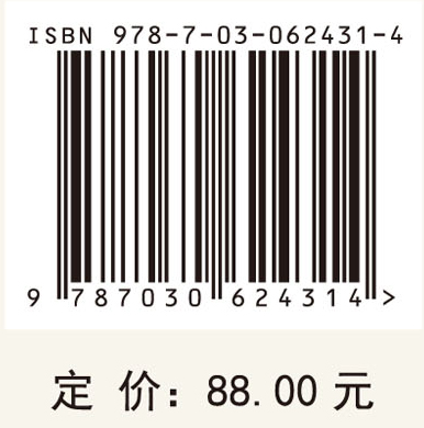 中国数字营销20年研究