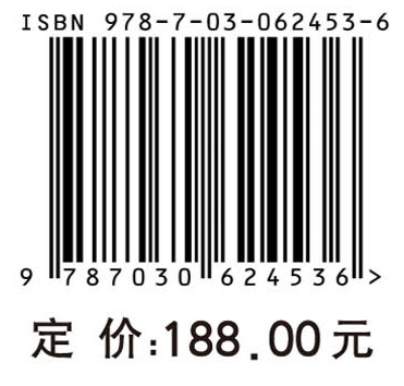 儿科临床思维（第3版）