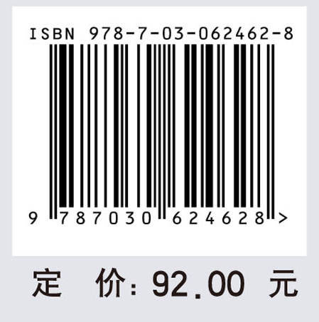 认知陌生化：赫·乔·威尔斯科幻小说研究