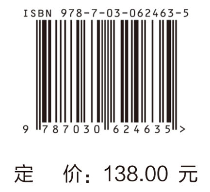 电子封装技术与应用