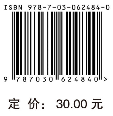 足踝部常见疾病与损伤