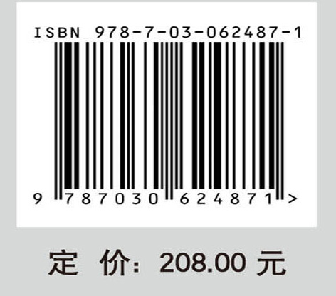 岩体力学特性尺寸效应与工程实践