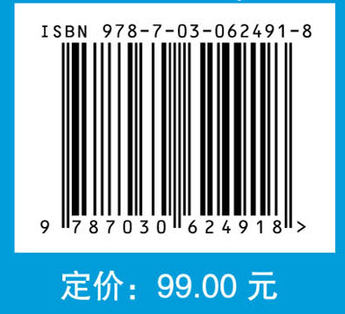 中国研究生教育及学科专业评价报告2019—2020