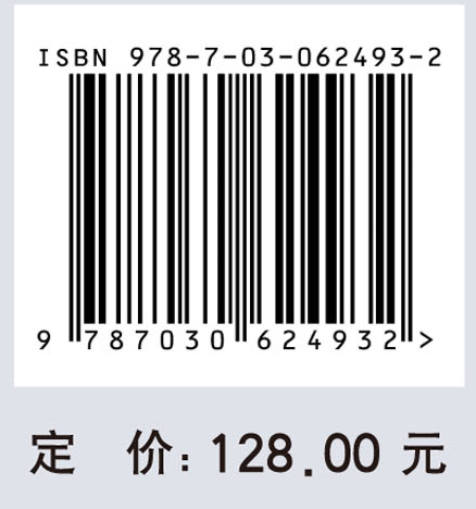 薄膜基荧光传感技术与应用