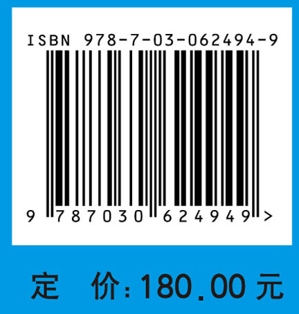 持久性有机污染物的地球化学