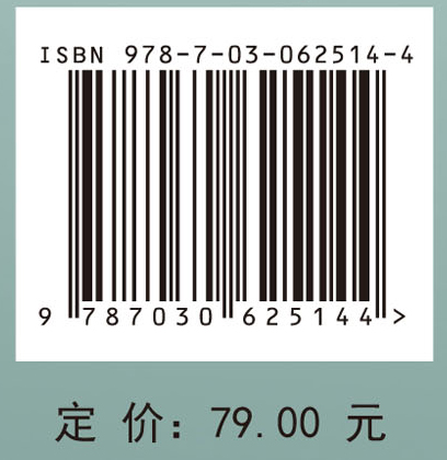 有控弹箭飞行力学