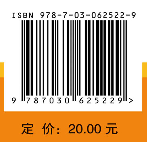 教你巧用常见中草药