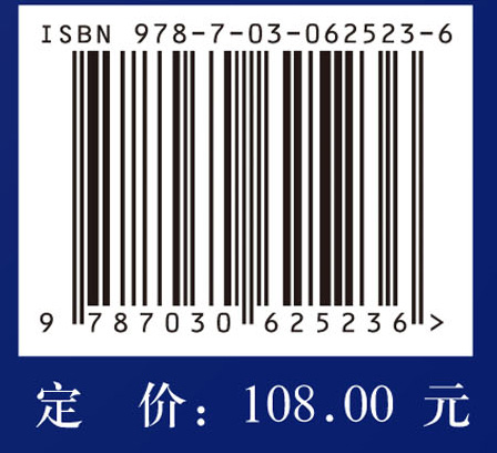 GNSS模糊度解算的可靠性控制方法与应用