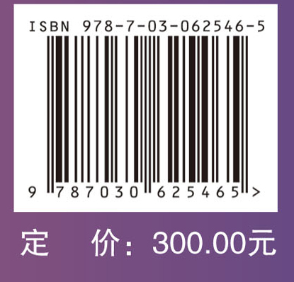口腔颌面影像技术与诊断