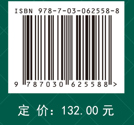 秦巴山脉区域绿色循环发展战略研究（工业、信息与矿产卷）