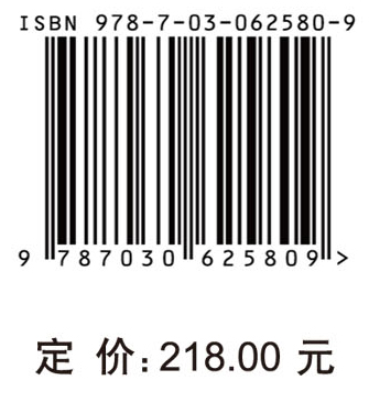 中国组织工程与再生医学创新力发展报告