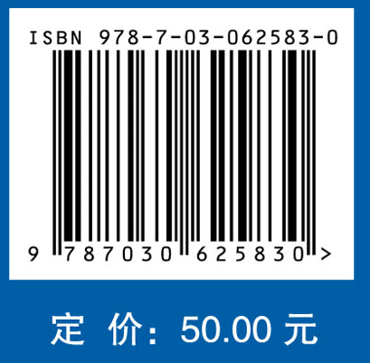 渔业船员心理健康教程