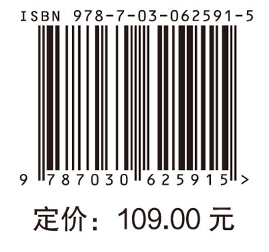 城市遥感：要素、形态与作用