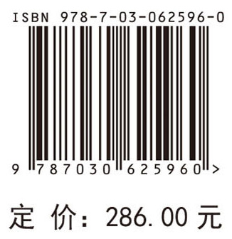 河南散存散见及新获汉唐碑志整理研究
