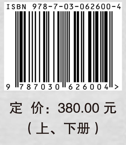 2018司法鉴定能力验证文书评析